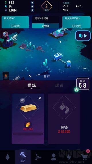 星際礦工 v1.3.15安卓版2