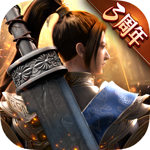 綠色征途 v311.0.0