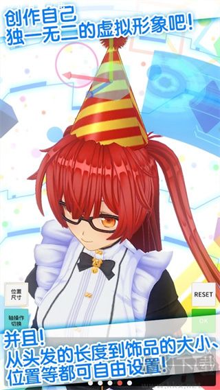 定制虛擬偶像 v1.03.251
