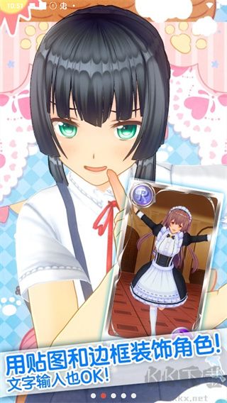 定制虛擬偶像 v1.03.252