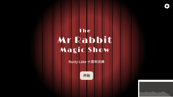 兔子先生的魔法秀（The Mr. Rabbit Magic Show） v1.1.30