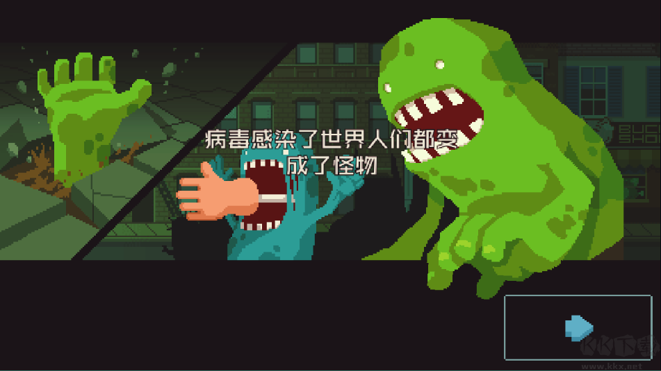 怪物老婆養成記手機版 v1.2.11
