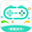 愛趣游戲盒子安卓版 v2.68