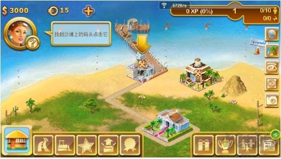 天堂島漢化版 v5.261