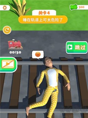 睡眠模擬器最新版 v7.5.0手機版0