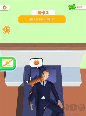 睡眠模擬器最新版 v7.5.0手機版1