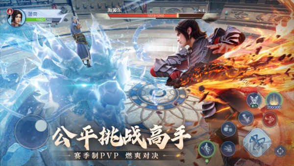 斗破蒼穹：巔峰對(duì)決官方版 v1.0.5.1最新版2