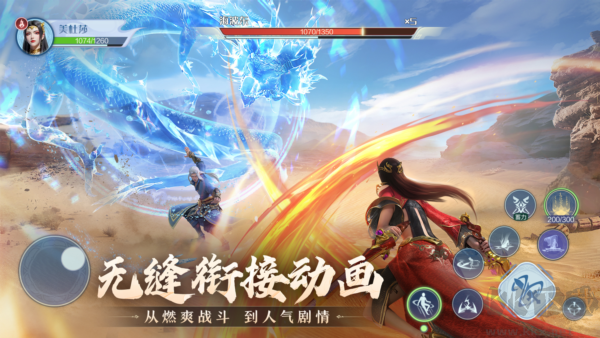 斗破蒼穹：巔峰對(duì)決官方版 v1.0.5.1最新版3