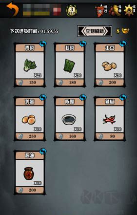 江湖風(fēng)云錄修改版 v5.402