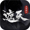 遮天：凡塵一葉手機版 v1.1.3最新版