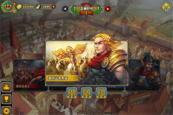 歐陸戰爭5最新版 v2.6.2 安卓版0