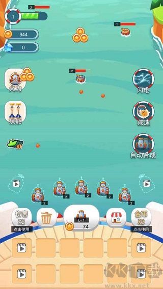 海盜防御正版 v1.13安卓版2