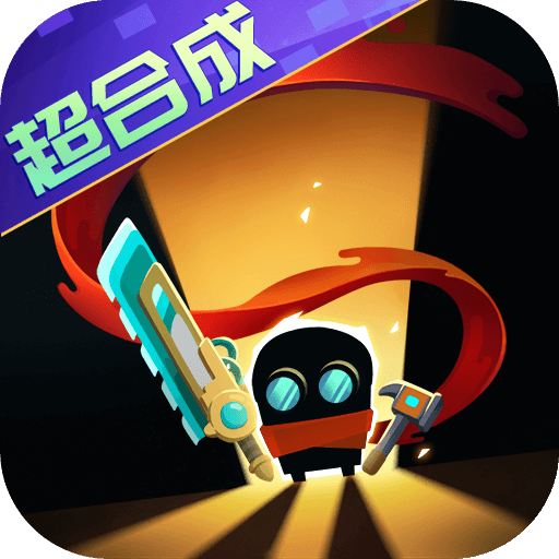 元氣騎士官網版 v7.2.0