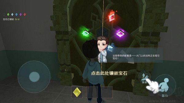恐怖躲貓貓2官方版 v2.0.0手機版3
