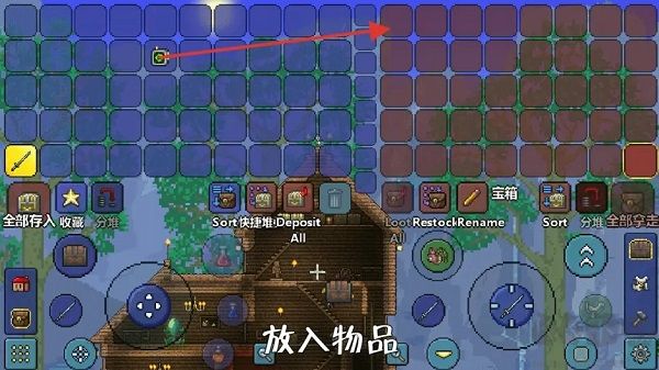 泰拉瑞亞（Terraria） v1.4.4.9手機版1