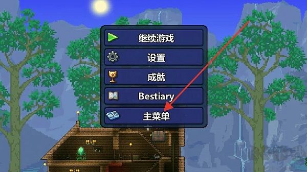 泰拉瑞亞（Terraria） v1.4.4.9手機版2