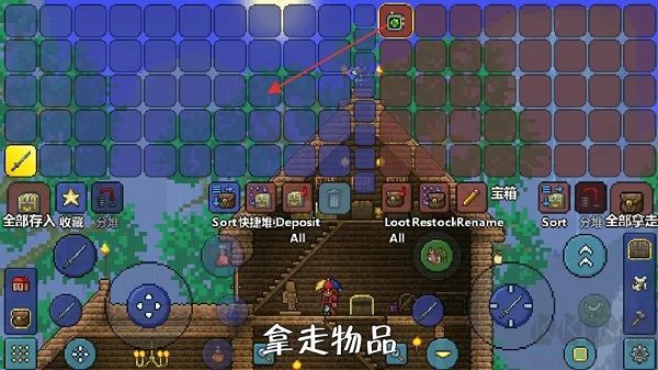 泰拉瑞亞（Terraria） v1.4.4.9手機版3