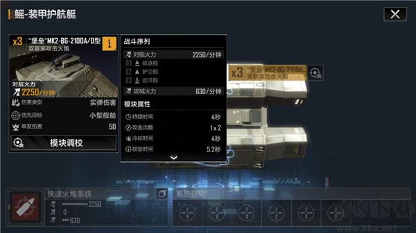 無盡的拉格朗日 v1.2.74最新版3