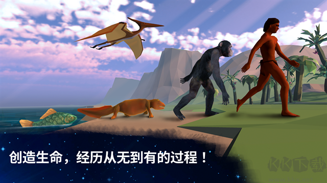 從細(xì)胞到奇點(diǎn) v36.13安卓版3