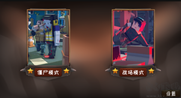 僵尸小鎮(zhèn)聯(lián)機(jī)版 v4.2最新版0