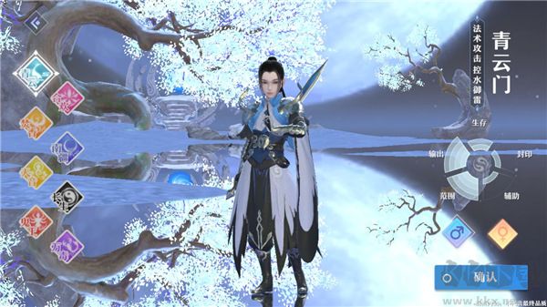 夢幻新誅仙最新版 v1.225手機版0