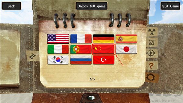 輻射島官方版 v1.2.3手機(jī)版2