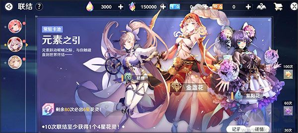 圣境之塔國際服 v1.21.250