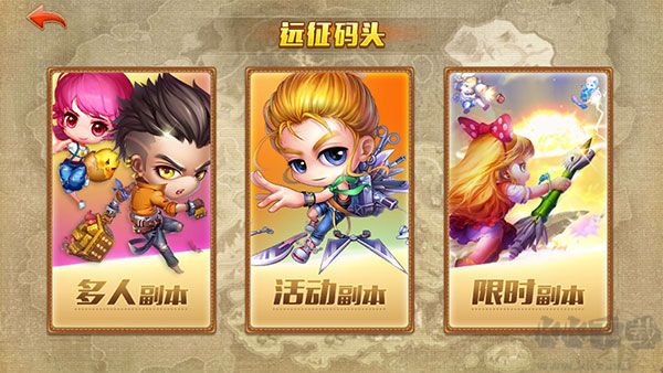 彈彈堂大冒險 v1.3.230