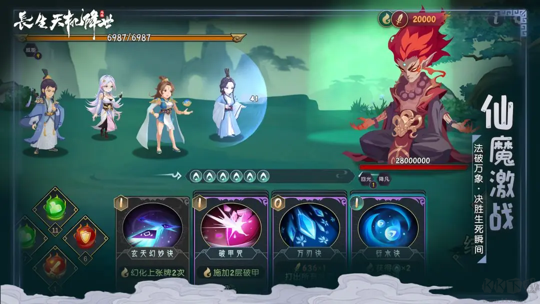 長生天機降世2025最新版 v0.8.6官方版2