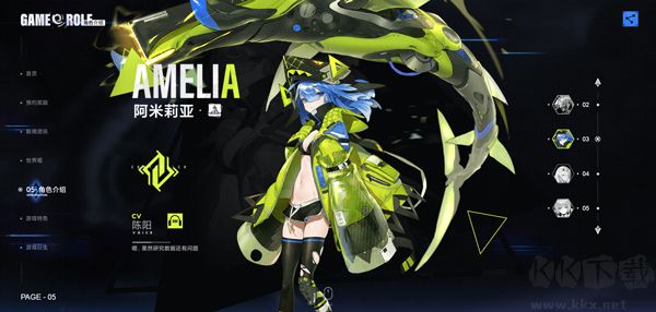 異塵達米拉手游 v1.101.1