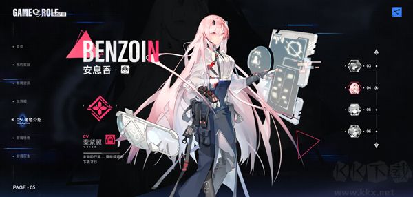 異塵達米拉手游 v1.101.2