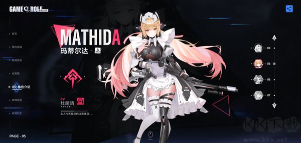異塵達米拉手游 v1.101.3