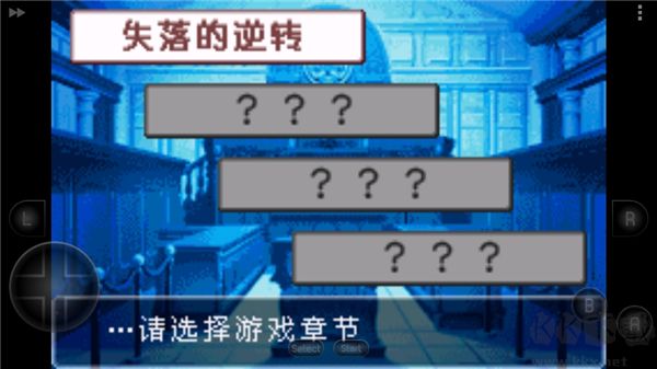 逆轉裁判2官網版 v1.0.01