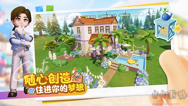 心動小鎮正版 v0.3.12