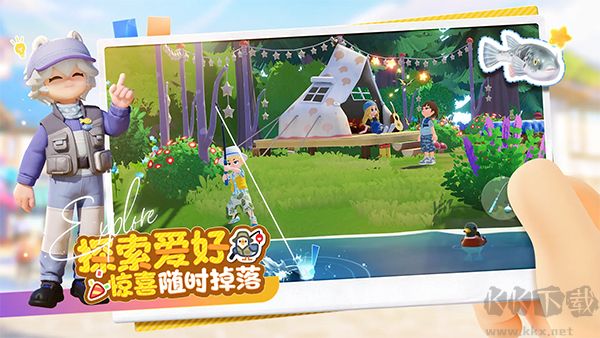 心動小鎮正版 v0.3.11