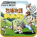 牧場物語礦石鎮(zhèn)的伙伴們安卓版 v2.0.0