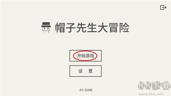 帽子先生大冒險(xiǎn)最新版 v2.1.93
