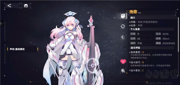 交錯戰線最新版 v2.4.01