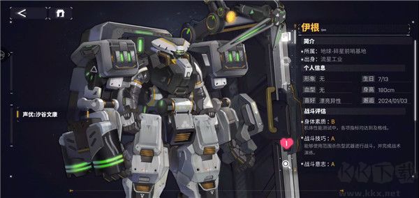 交錯戰線最新版 v2.4.02