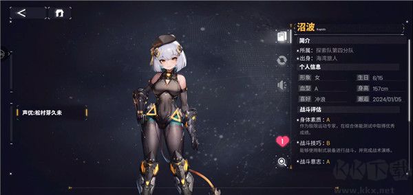 交錯戰線最新版 v2.4.00