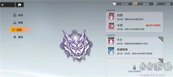 深空之眼 v0.300.110