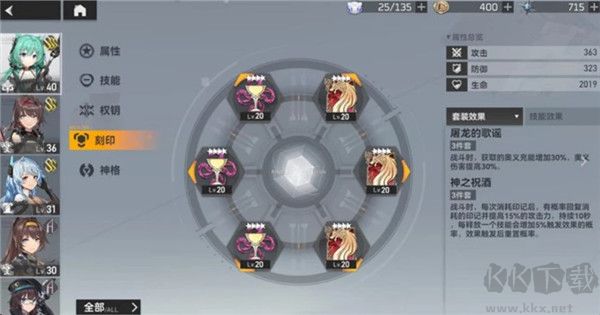 深空之眼 v0.300.113
