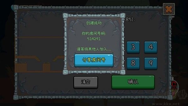 森林冰火人2聯機版 v283