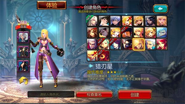 疾風(fēng)之刃(Kritika) v5.16.30