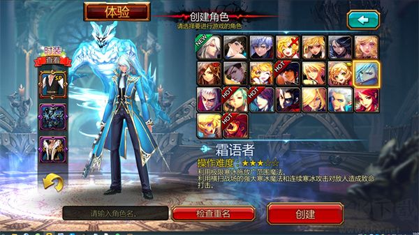 疾風(fēng)之刃(Kritika) v5.16.32