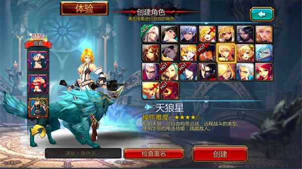 疾風(fēng)之刃(Kritika) v5.16.31