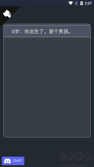 人生重開模擬器修仙版 v1.02