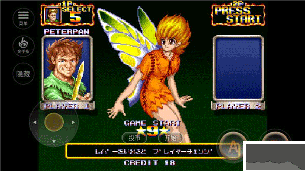 鐵鉤船長單機版 v2.0.00