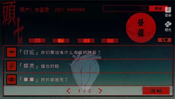 頭七怪談完整版 v2.8811