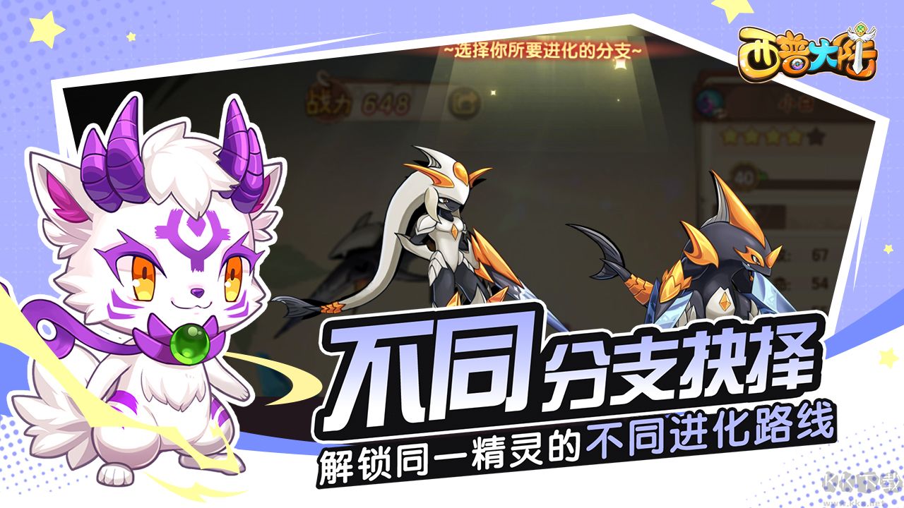 西普大陸 v1.1.49最新版1